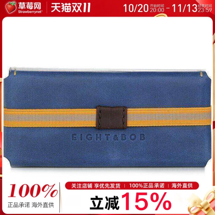 E&B Eight & Bob - 香水皮套 - # Navy Blue 1pc