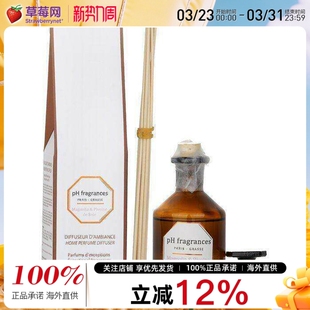 100ml 玉兰和丝质牡丹藤条香薰扩香器 3.4oz fragrances
