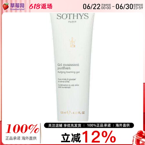 思蒂泡沫适用于油性皮肤精华凝胶