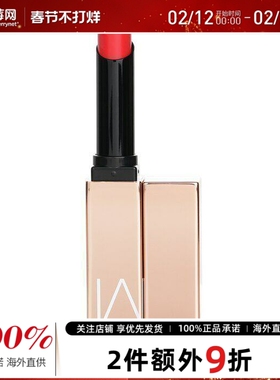 NARS纳斯小粉金细管唇膏口红# 209 On Edge西柚茶冻 2023/7/31产