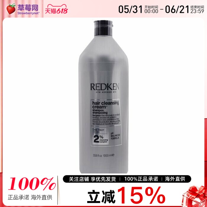 Redken列德肯 - 洁净洗发水 1000ml/33.8oz