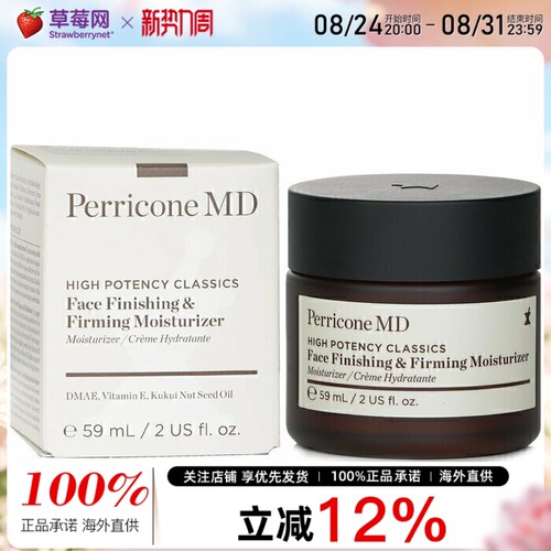 裴礼康修护保湿面霜滋润乳霜玫瑰