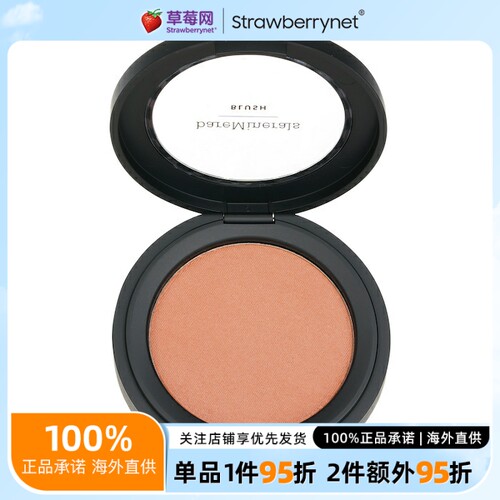 BareMinerals贝茗  - 矿物柔亮腮红 - # Beige For Days 6g