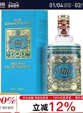 4711-经典原版男士古龙水香水 EDC（无喷头）200ml 效期到26/8/30