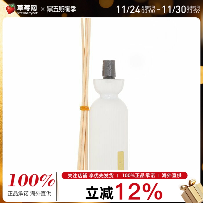 Rituals - Karma迷你香氛棒的仪式 70ml