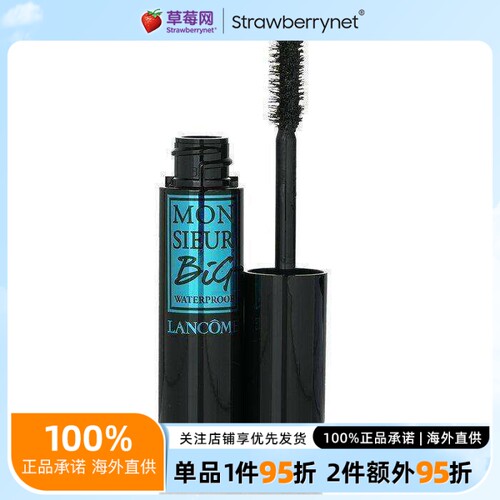 兰蔻 - 超丰盈防水睫毛膏-# 01 Big Is The New Black 10ml/0.33o
