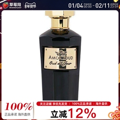 Amouroud埃姆朗德白日沉香Oud Du Jour香水EDP 木质调中性香100ml