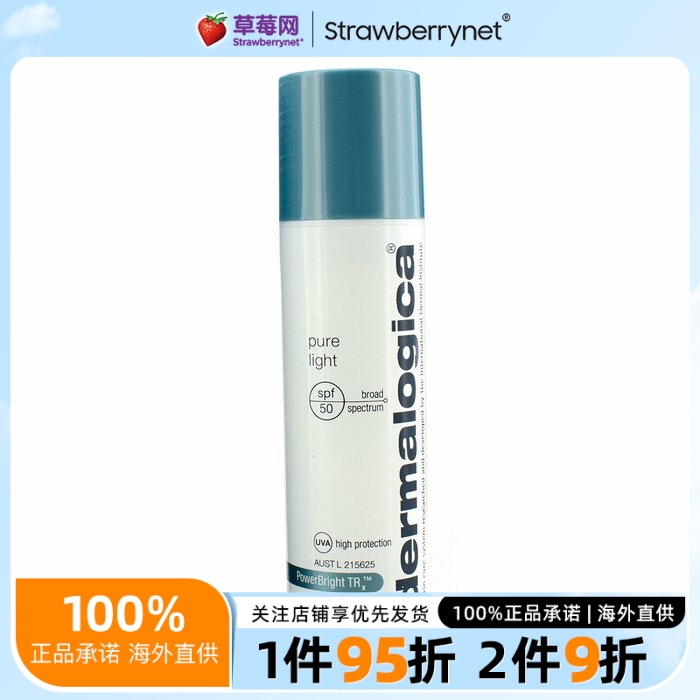 德美乐嘉 - 采白日间防晒乳液SPF50 50ml/1.7oz