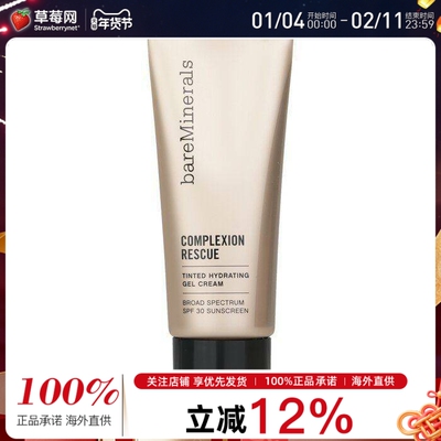 bareMinerals贝茗 -矿物锁水啫喱粉底液SPF30 -#3.5 Cashew 35ml