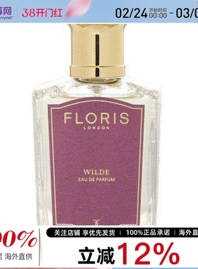 Floris佛罗瑞斯 - 王尔德香水喷雾Wilde EDP 50ml/1.69oz