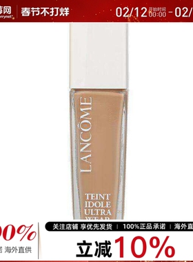 兰蔻 - 水粉底养肤柔光水润补水 - # 305N 30ml/1oz