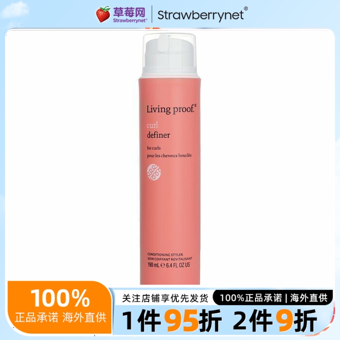 Living Proof -  卷发塑性乳 190ml/6.4oz