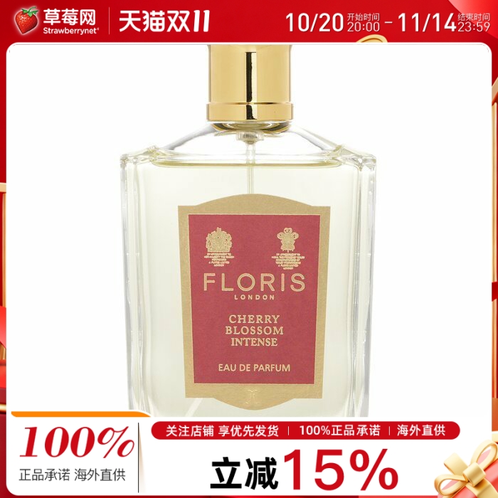Floris佛罗瑞斯 - 樱花香水喷雾EDP 100ml