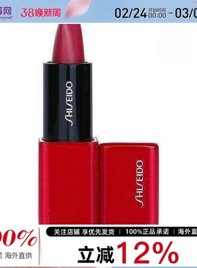 资生堂 - 银座缎光凝亮唇膏口红 - # 409 Harmonic Drive