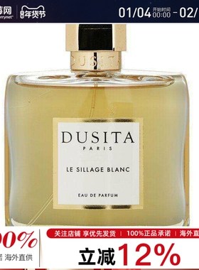 Dusita达西塔 - 光之轨迹Le Sillage Blanc香水EDP 100ml西普调香