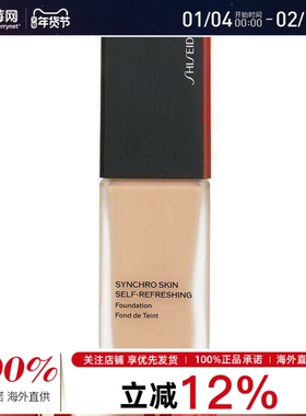 资生堂 -  感肌同步柔雾抗氧粉底液 - # 230 Alder 30ml/1oz