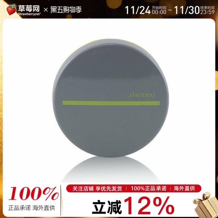 气垫资生堂防晒粉底霜