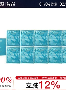 THALGO岱蔻儿 Essentiels Marins 微粉海洋藻沐浴粉 10 x 40g