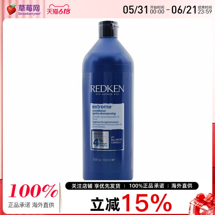 Redken - 蓝瓶受损修复护发素 强韧柔顺亮泽发质 1000ml/33.8oz