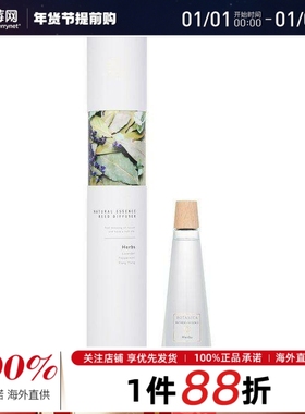 Botanica - Shizen 天然精油芦苇香薰扩香器 - 草本 300ml/10.14o