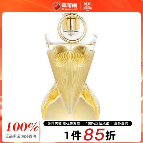 Jean Paul Gaultier高缇耶 -Divine圣女香水喷雾 EDP 50ml