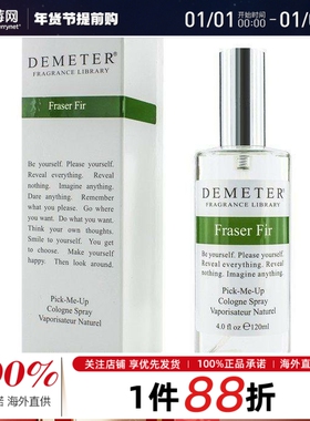 Demeter帝门特香气图书馆  - 冷杉古龙喷雾 120ml