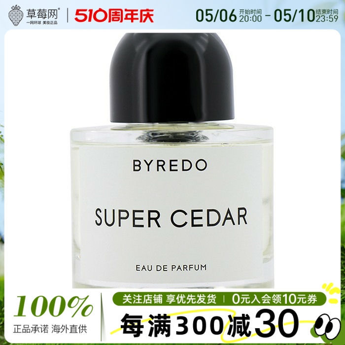 BYREDO百瑞德(柏芮朵)-超级雪松北国之春男士香水 Cedar EDP 50ml