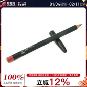 德国活力素 0.04oz 1.1g 唇线笔 Malt