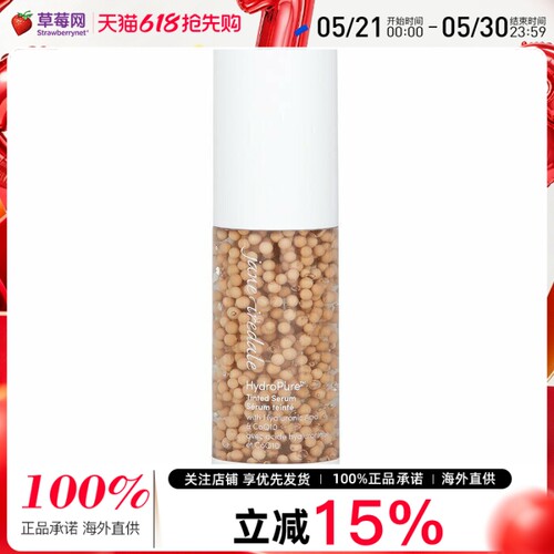 珍爱芮德  -矿物质慕斯水凝抗皱调色精华#Fair 1 30ml