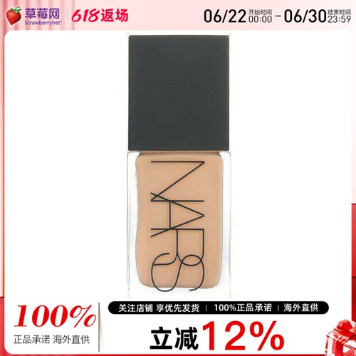 NARS纳斯 - 流光美肌超方瓶养肤粉底液 -#Santa Fe M2 30ml/1oz