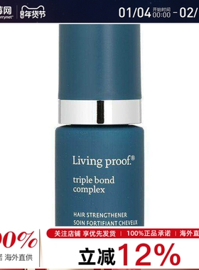 Living Proof - 三重修复免洗发膜 45ml/1.5oz