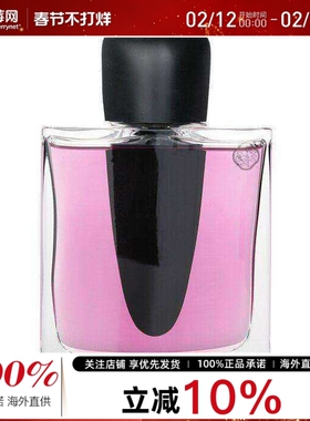 资生堂 - 银座 Murasaki 女士淡香精香水喷雾EDP 果香花香调 90ml