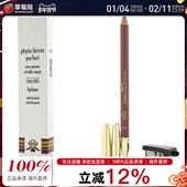 Sisley希思黎 1.2g The 植物凝色唇线笔 3纯洁玫瑰Rose