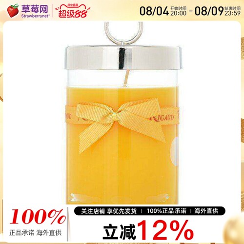 Rigaud - 香氛蜡烛- # Tournesol 230g/8.11 oz