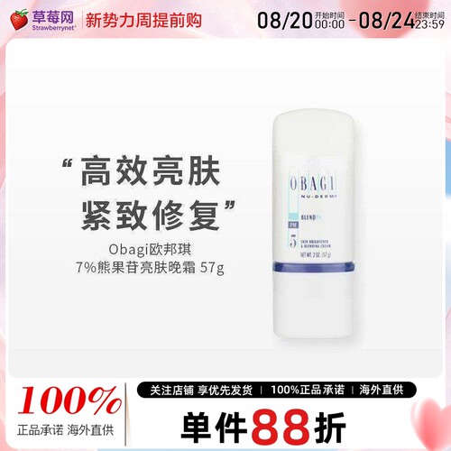 顺滑滋润