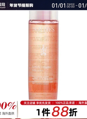 法国SOTHYS思蒂-活肤保湿爽肤水中性至混合皮肤葡萄柚提取物200ml