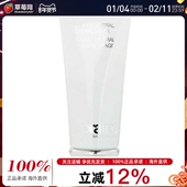 晶莹矿物去角质啫喱细腻平滑肌肤 Prairie莱珀妮 100ml