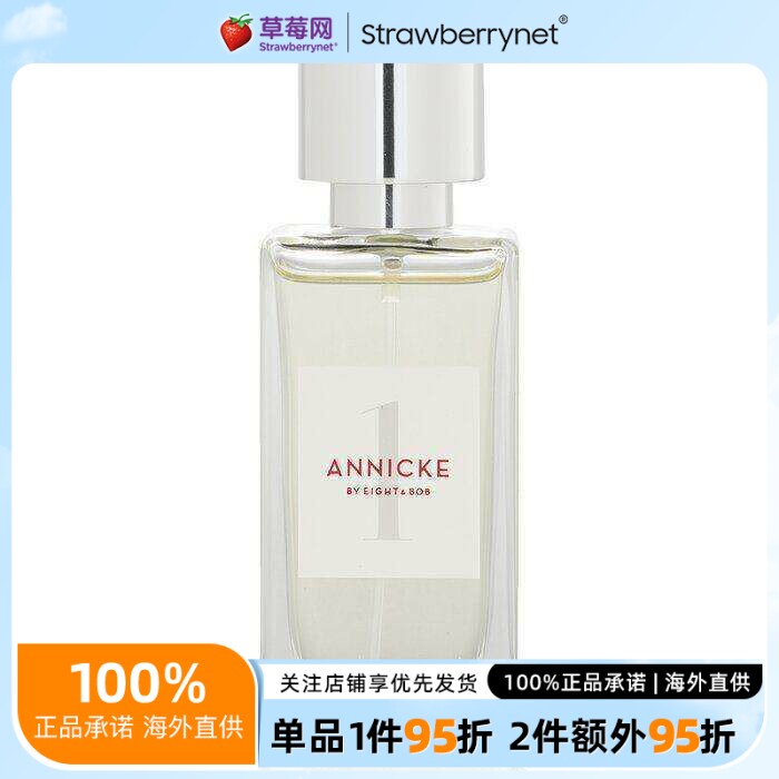 E&B Eight & Bob - ANNICKE1号女士香水喷雾EDP 木质花香调 30ml/