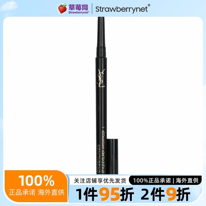 圣罗兰(YSL) - Crushliner Stylo防水眼线笔 - # 01 Noir Intense