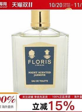 Floris/佛罗瑞斯月夜茉莉女士淡香水柔软甜美绿叶花香调栀子100ml