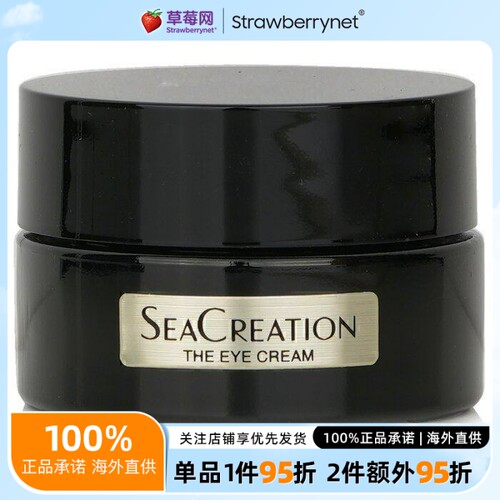 babor芭宝 - 冰海智慧耀目眼霜 15ml/0.5oz