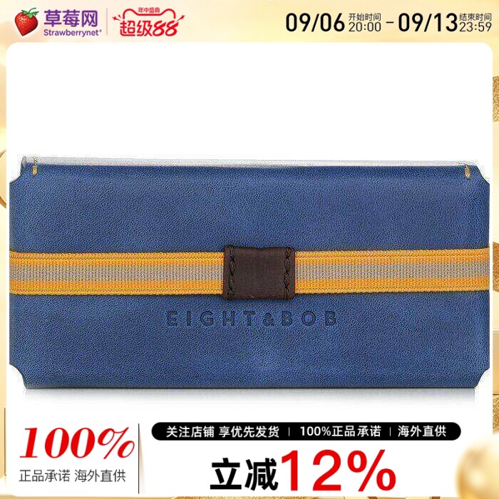 E&B Eight & Bob - 香水皮套 - # Navy Blue 1pc