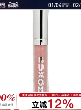 Buxom -全效丰盈唇彩唇釉限量款--#White Russian Sparkle 4.45ml