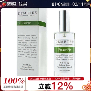 Demeter帝门特香气图书馆  - 冷杉古龙喷雾 120ml