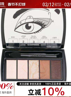 兰蔻 - 梦魅五色眼影盘 - 01 French Nude 4g/0.14oz