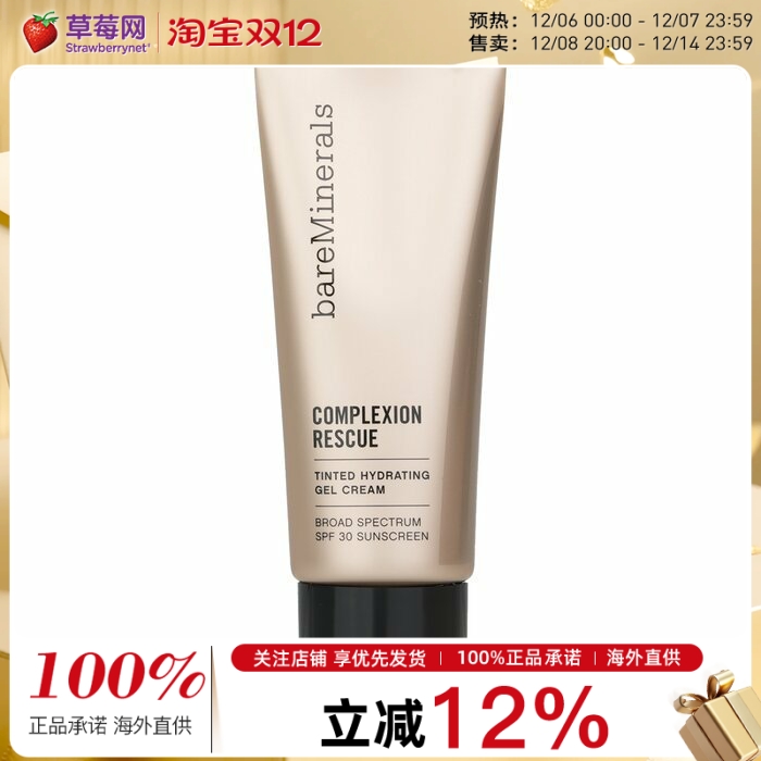 bareMinerals贝茗 -矿物锁水啫喱粉底液SPF30 -#3.5 Cashew 35ml