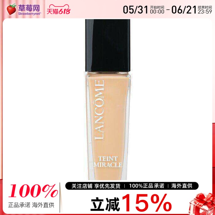 兰蔻 - 奇迹水亮粉底液SPF15 - # 04 Beige Nature 30ml/1oz