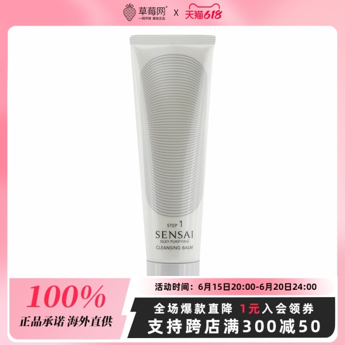 Kanebo佳丽宝  - 丝柔清透洁面膏(新包装) 125ml/4.3oz