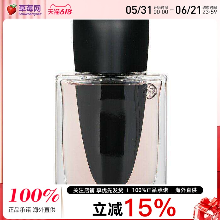 资生堂 - Ginza 银座 淡香精香水 EDP 30ml/1oz