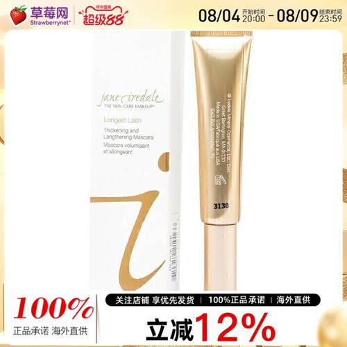 Jane Iredale  - 纤长浓密双效睫毛膏- Black Ice 12g/0.42oz